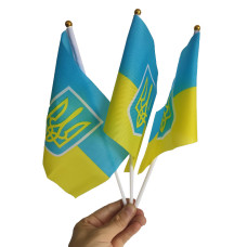 Прапорець України з Гербом набір із 3-х штук поліестер 14*21 см на паличці з присоско