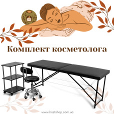Кушетка косметологическая переносная+стульчик мастера+тележка, Кушетка для тату, для ресниц, для депиляции
