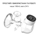 Молоковідсмоктувач електричний носимий на акумуляторі Hands Free MY-376, 3 режими