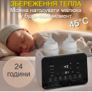 Розумний стерилізатор - підігрівач дитячих пляшечок Smart Comfort Pro 5в1 на дві пляшечки