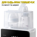 Розумний стерилізатор - підігрівач дитячих пляшечок Smart Comfort Pro 5в1 на дві пляшечки
