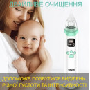 Аспіратор для носа ProClear 2002, соплевідсмоктувач електричний назальний