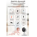 Видеоняня видеокамера c цветным дисплеем Baby Monitor