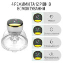 Молоковідсмоктувач електричний носимий на акумуляторі Hands Free MY-373, 4 режими 12 рівнів