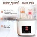 Умный стерилизатор - подогреватель детских бутылочек Smart Comfort Pro 8в1