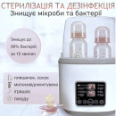 Умный стерилизатор - подогреватель детских бутылочек Smart Comfort Pro 8в1