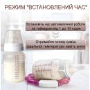 Умный стерилизатор - подогреватель детских бутылочек Smart Comfort Pro 8в1