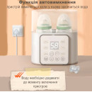 Умный стерилизатор - подогреватель детских бутылочек Comfort Pro 9в1, быстрый подогрев, стерилизация