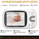 Видеоняня Baby Monitor VB802 с поворотной камерой, рядионяня с монитором и ночным виденьем