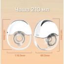 Молоковідсмоктувач електричний подвійний бездротовий MY-375, ультратихий і портативний, вільні руки, 210мл