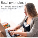 Молоковідсмоктувач електричний подвійний бездротовий MY-375, ультратихий і портативний, вільні руки, 210мл