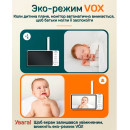 Відеоняня Baby Monitor ABM501 з поворотною камерою, 5 дюймовим монітором та нічним баченням